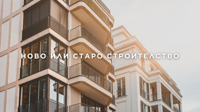 ���� ��� ����� ������������ � �����