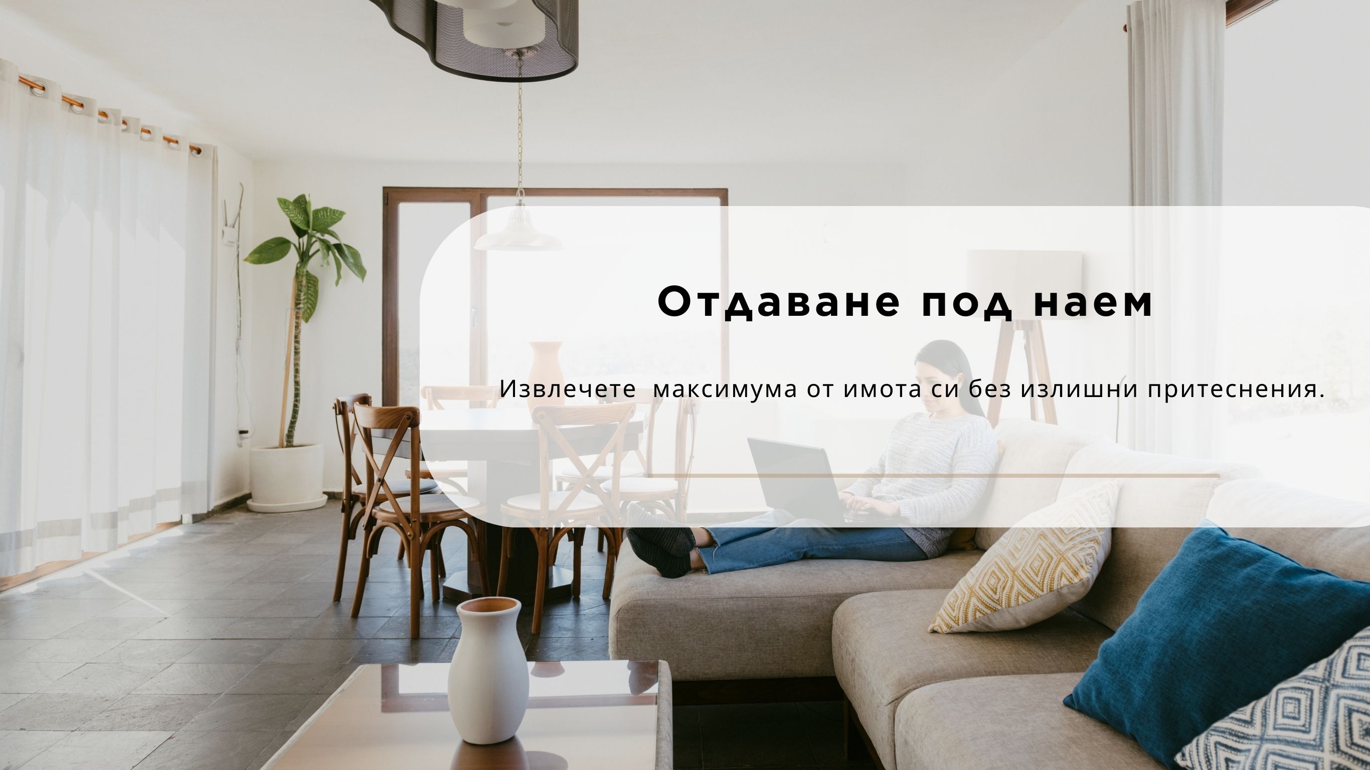 �������� ��� ����