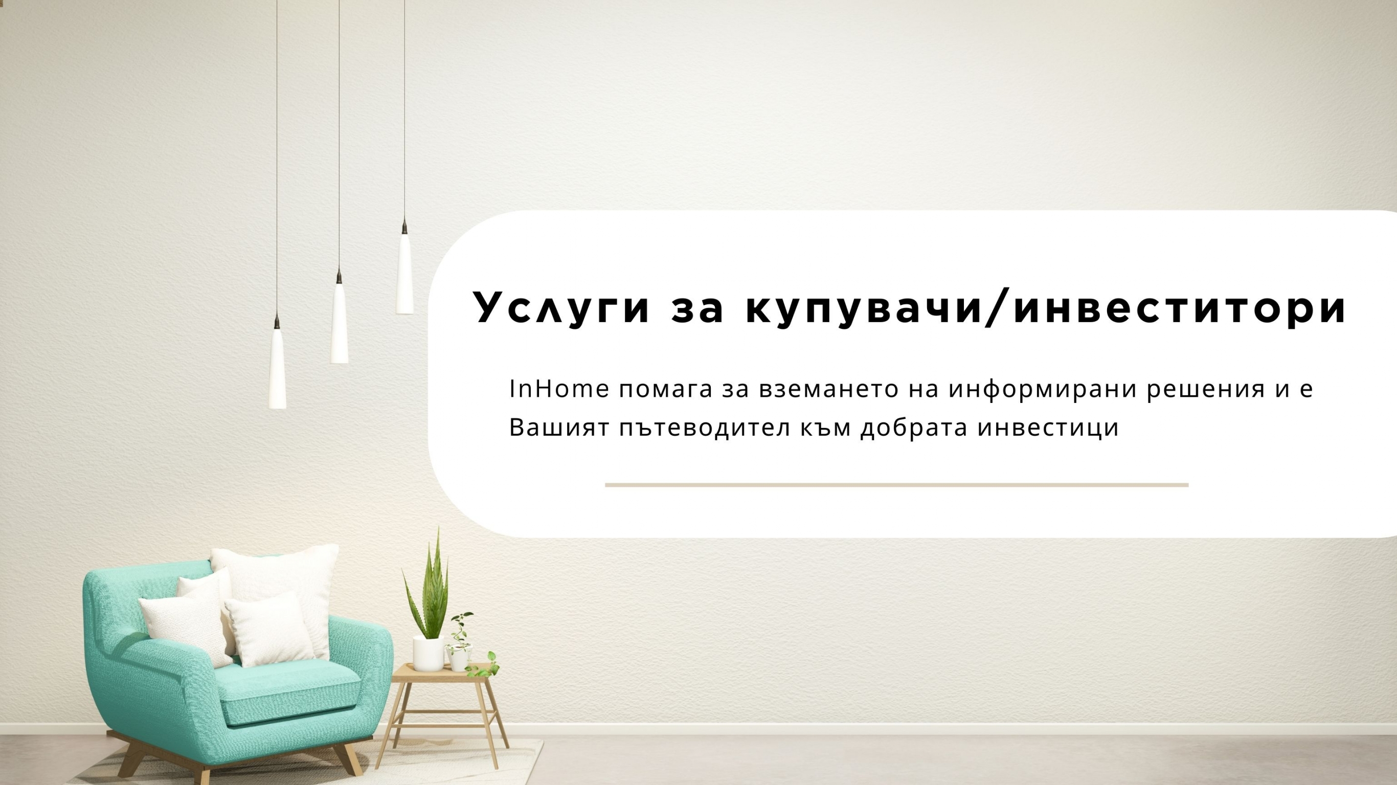 �� ��������