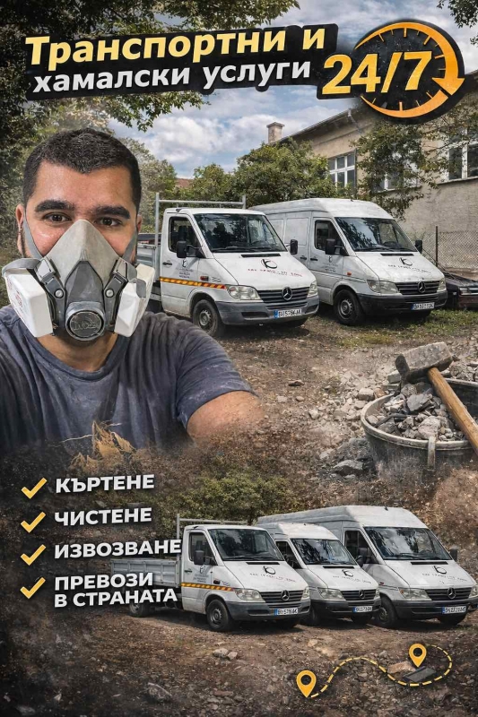 ����������� � �������� ������ 24/7